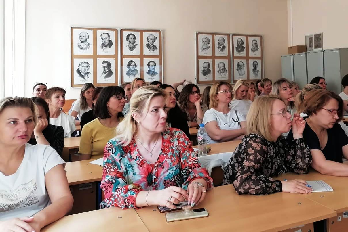 Состоялся семинар для педагогических работников образовательных организаций Московской области