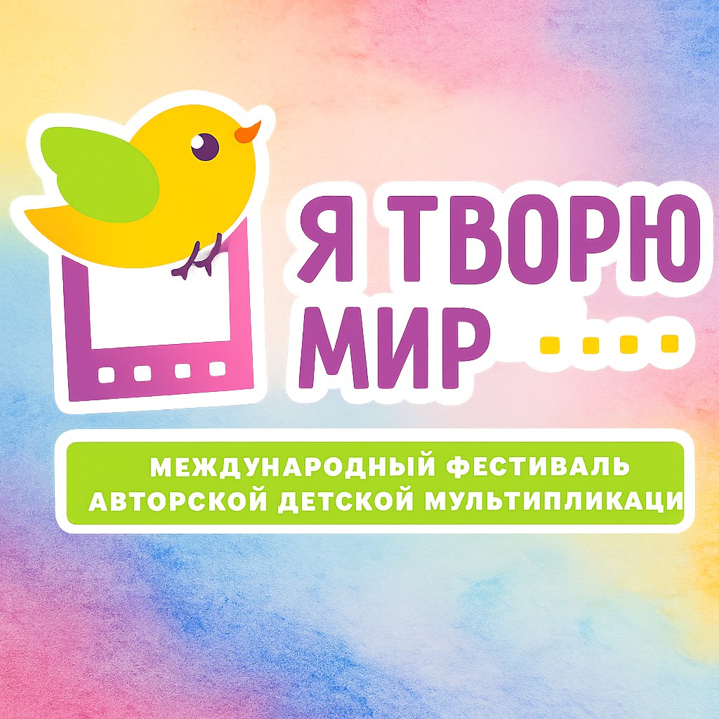 VIII фестиваль