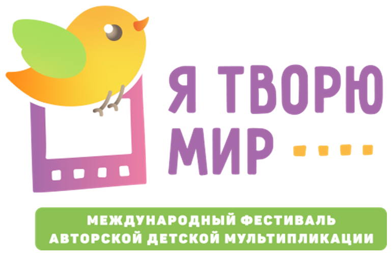 логотип фестиваля мультипликации